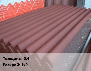 Кровельный лист 0.4 1х2, м2, нержавеющий, золото цена от 3038 ₽ / шт, где купить, условия доставки в Екатеринбурге и Свердловской области
